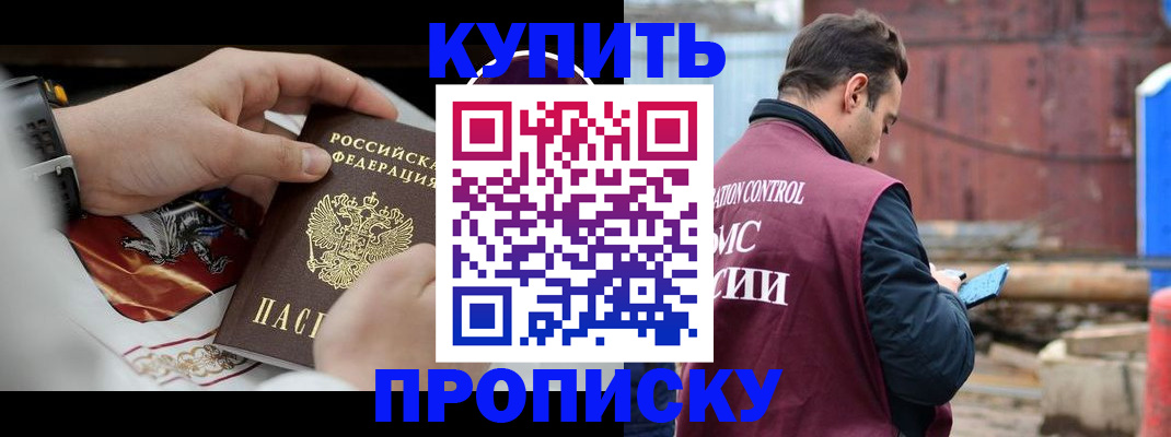 найти адрес прописки в Ульяновске