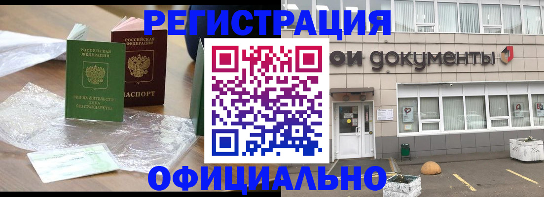 форма 3 в Ульяновске